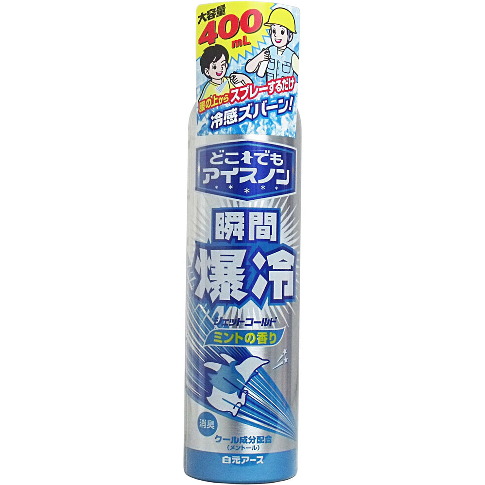 どこでもアイスノン 瞬間爆冷 ジェットコールド ミントの香り 400mL