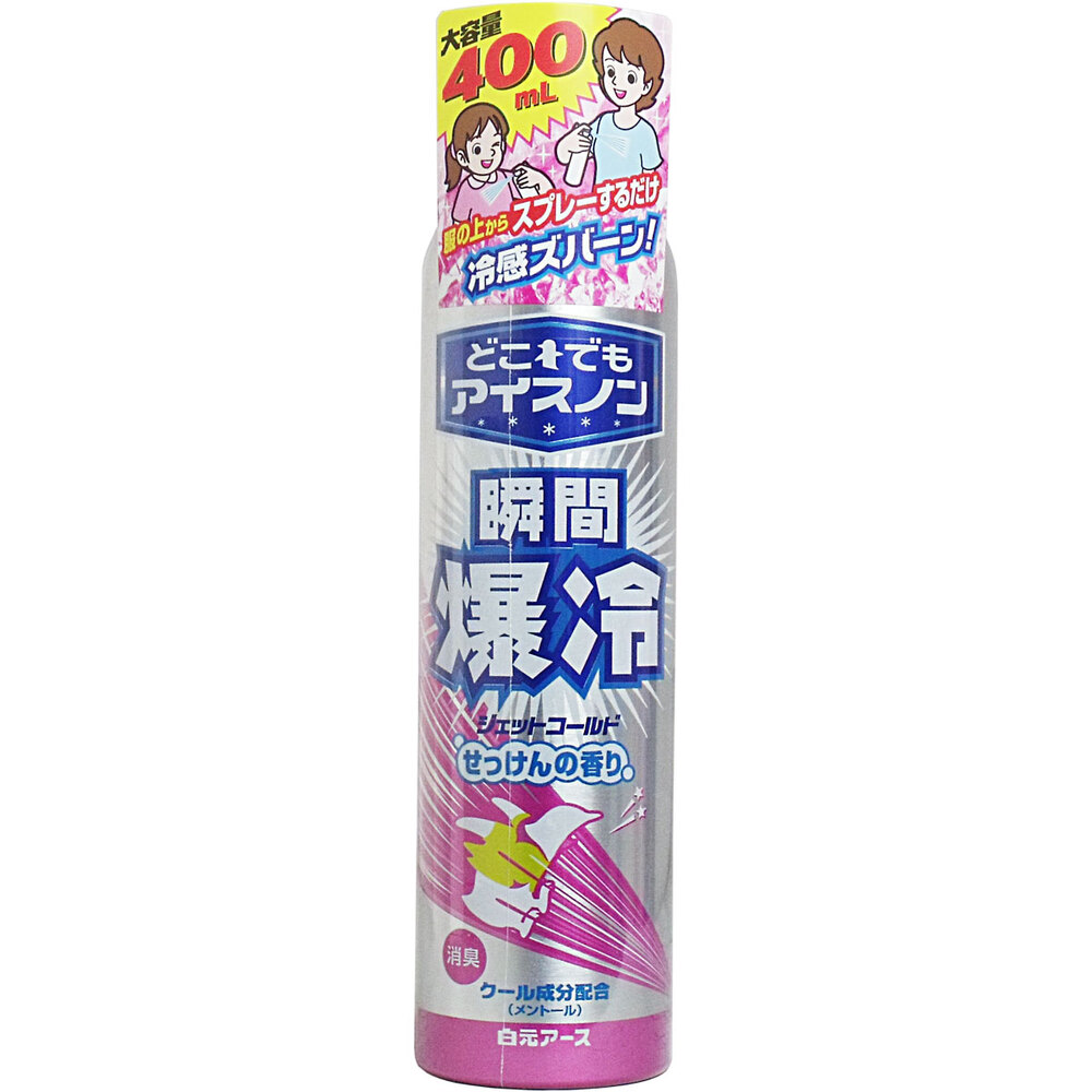 どこでもアイスノン 瞬間爆冷 ジェットコールド せっけんの香り 400mL