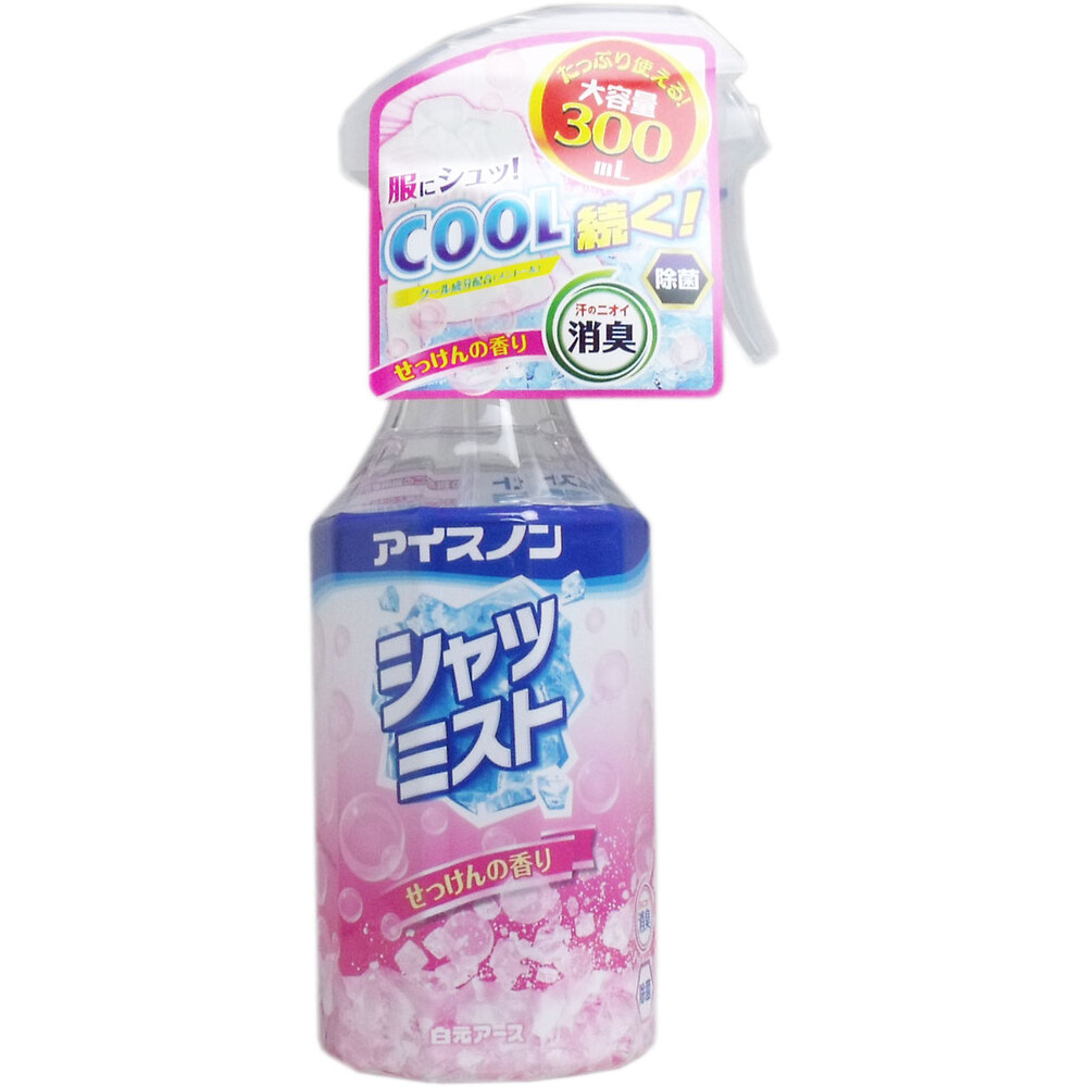 アイスノン シャツミスト せっけんの香り 大容量 300mL