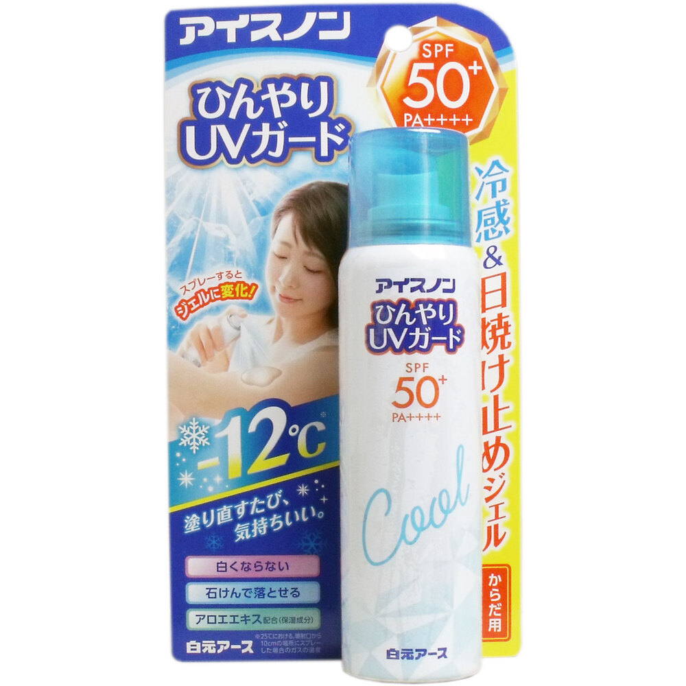 アイスノン ひんやりUVガード からだ用 60g