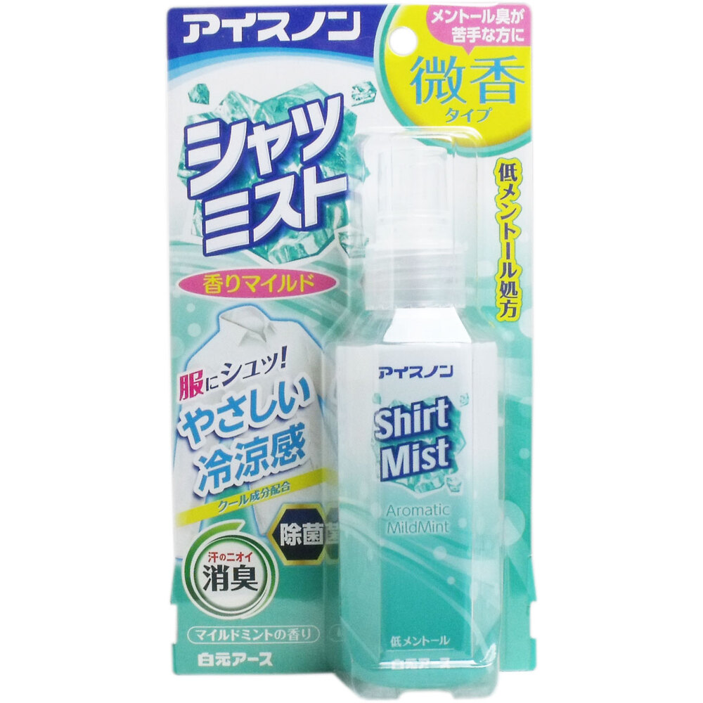 アイスノン シャツミスト 香りマイルド マイルドミントの香り 100mL