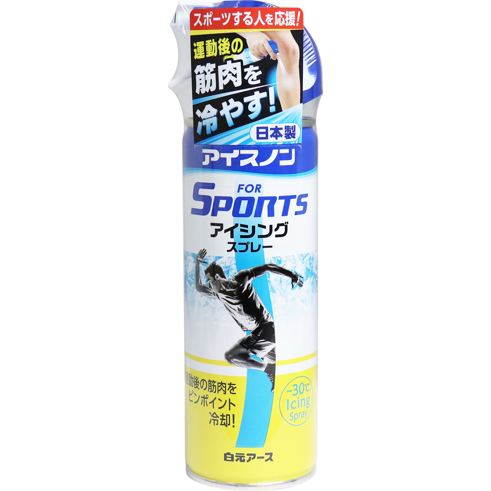 アイスノン FOR SPORTS アイシングスプレー 200mL