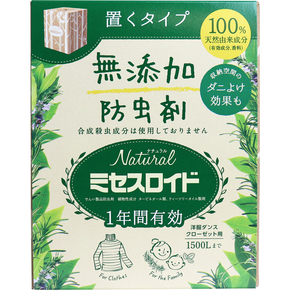 ナチュラル ミセスロイド 置くタイプ 洋服ダンス・クローゼット用防虫剤 1年間有効 ハーブの香り 1個