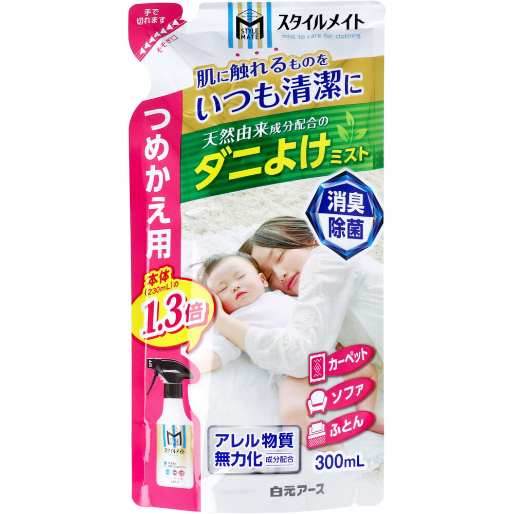 ミセスロイド スタイルメイト 布製品の消臭・ダニよけミスト ランドリーローズの香り 詰替用 300mL