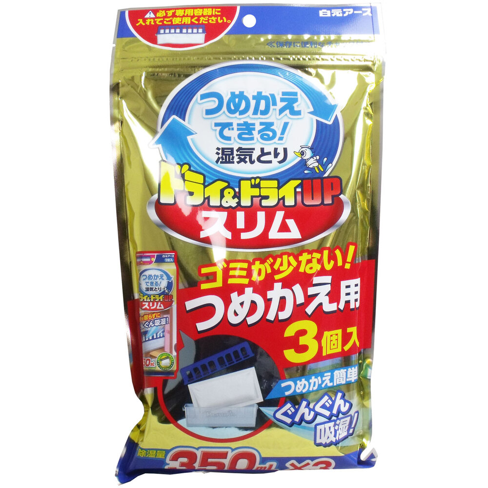 ドライ＆ドライUPスリム 湿気とり 詰替用 350mL×3個入