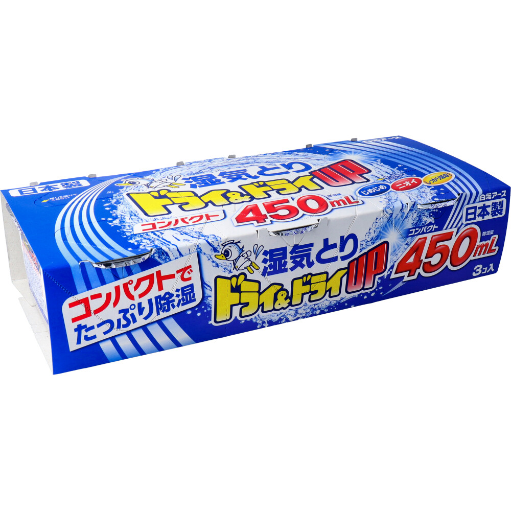 ドライ＆ドライUP 湿気とり コンパクト450mL×3コ入