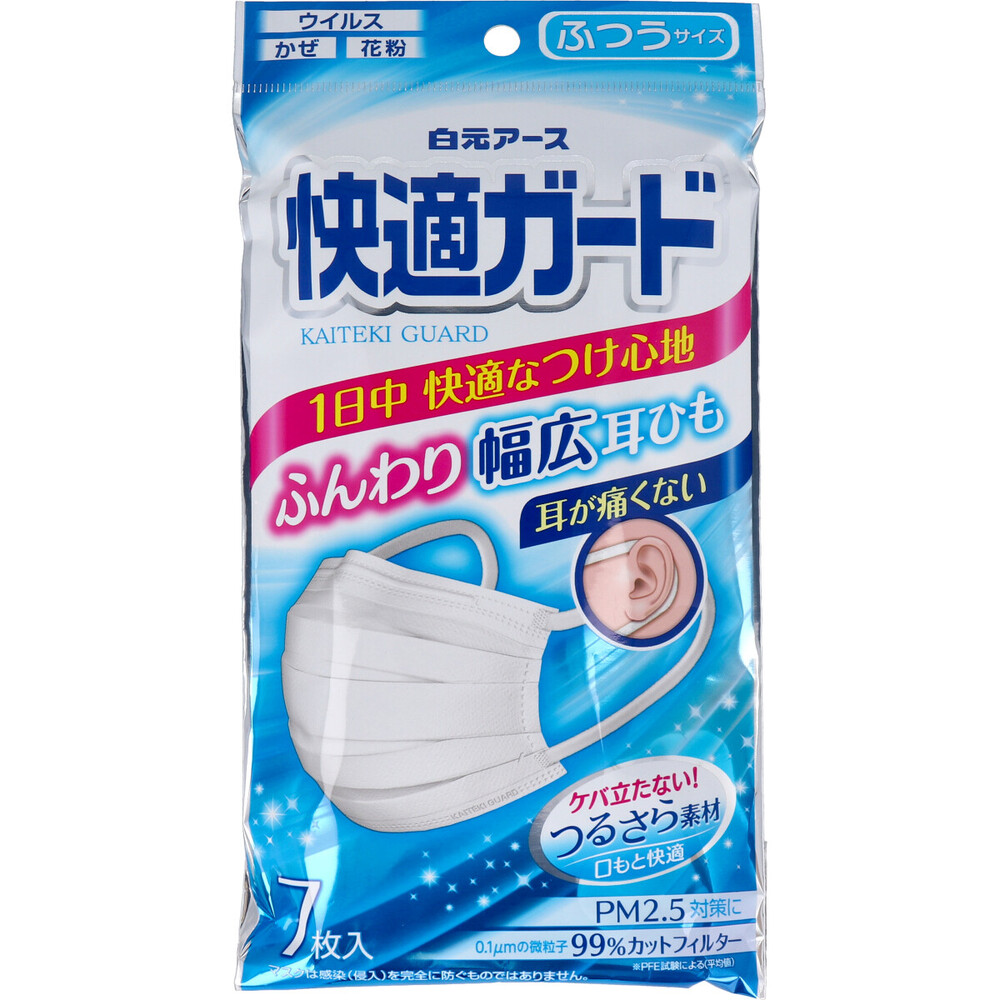 快適ガードマスク ふつうサイズ 7枚入