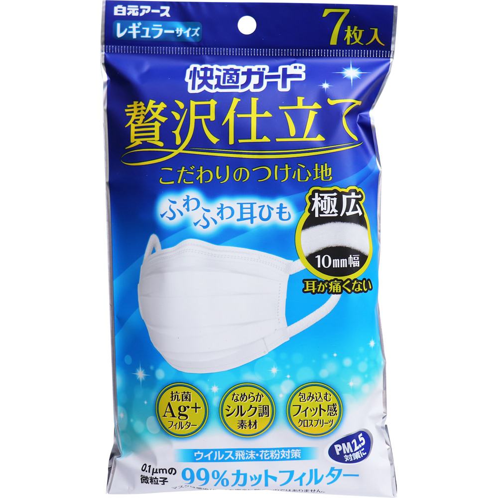 快適ガード 贅沢仕立て レギュラーサイズ 7枚入