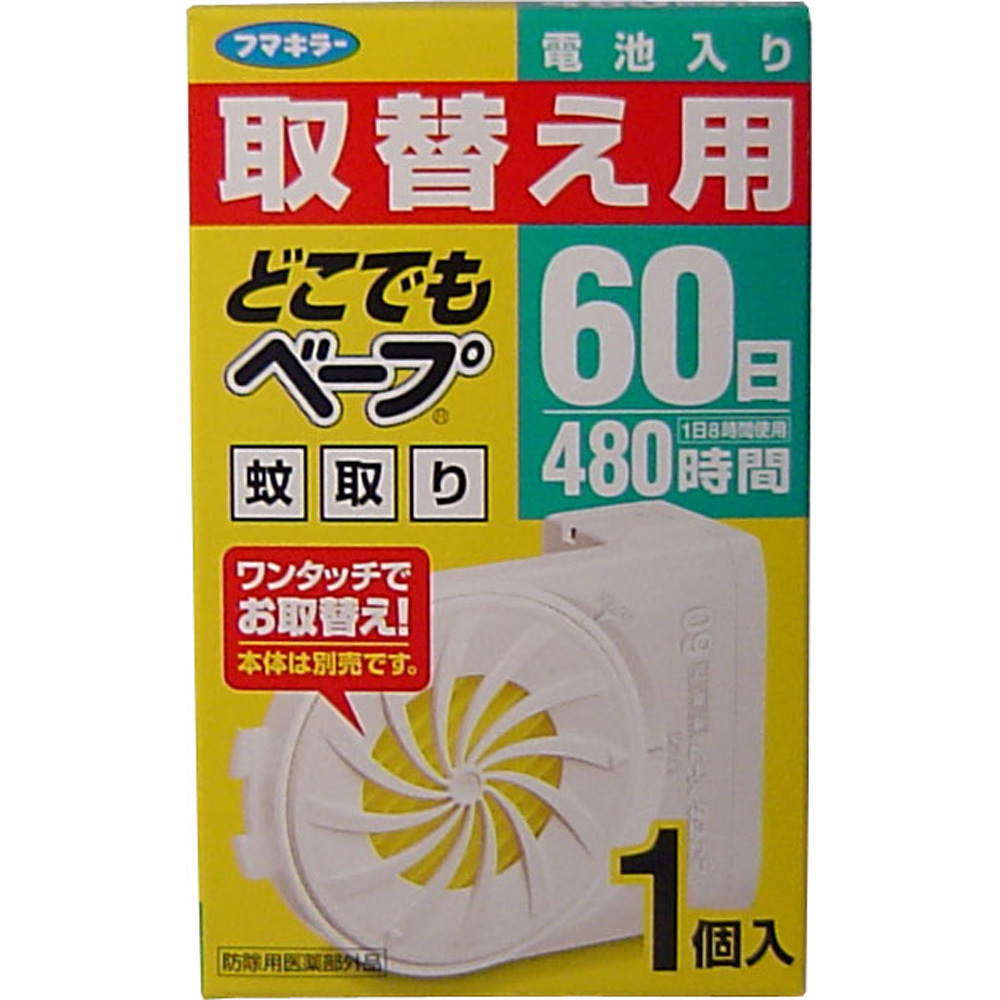 どこでもベープ蚊取り 60日 取替用 1個入