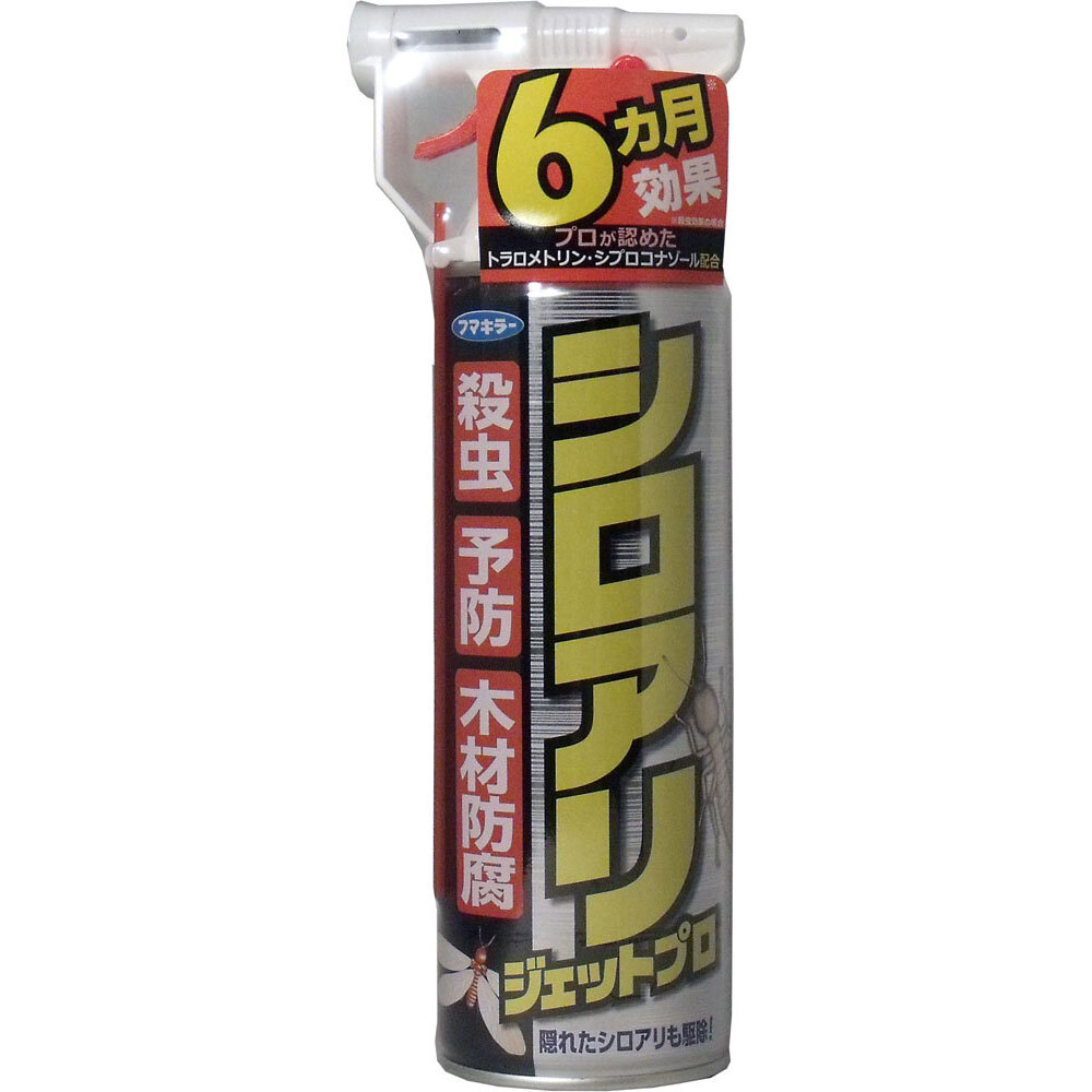 フマキラー シロアリジェットプロ 450mL