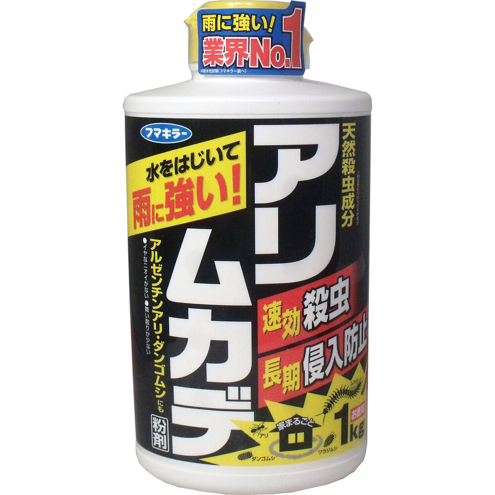 フマキラー アリ・ムカデ粉剤 1Kg