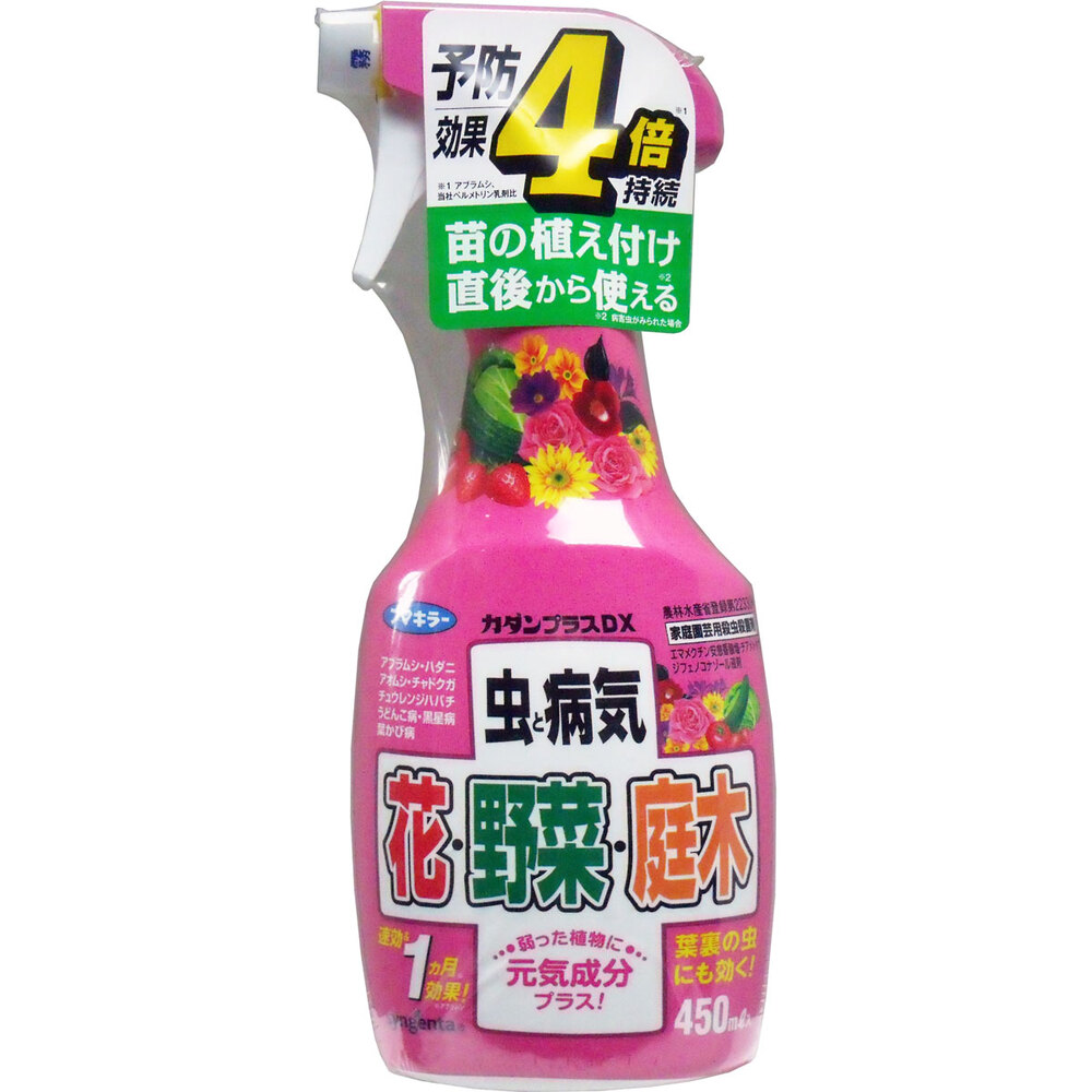 【農薬】フマキラー カダンプラスDX 450mL