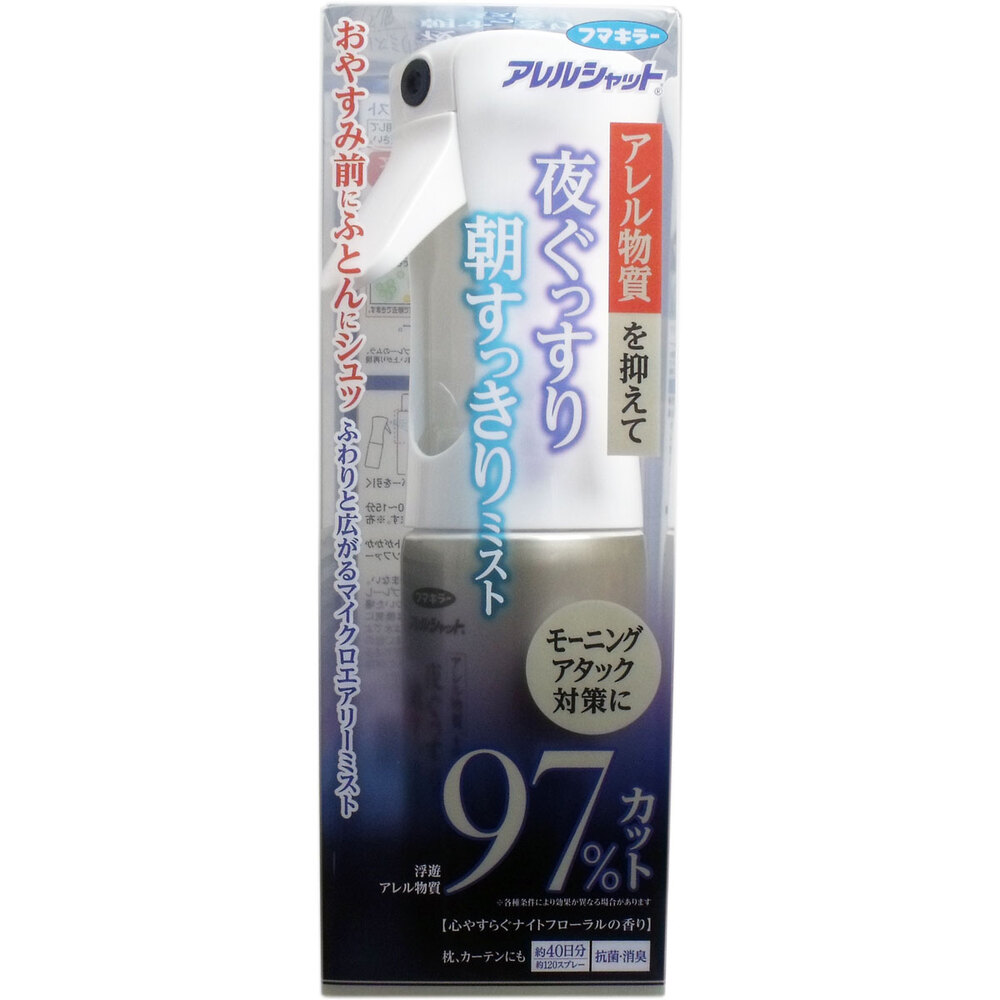 アレルシャット 夜ぐっすり朝すっきりミスト 150mL