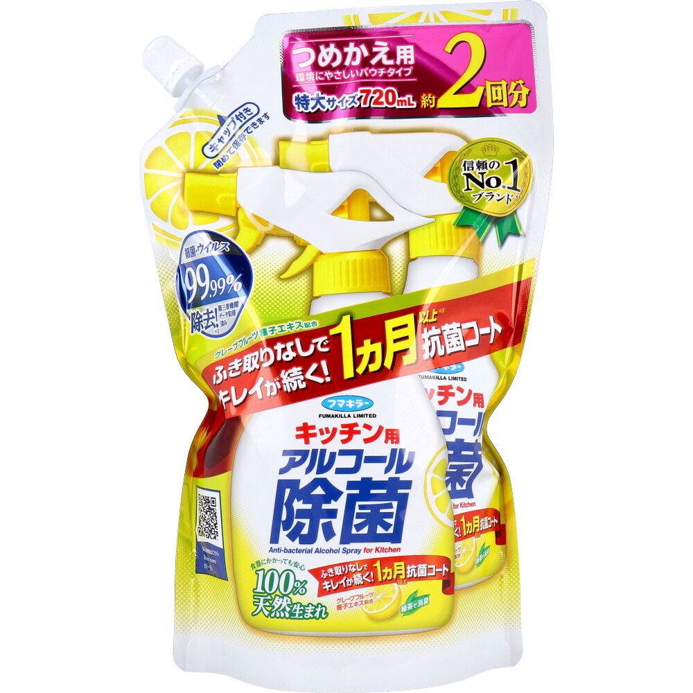 フマキラー キッチン用 アルコール除菌スプレー 詰替用2回分 720mL