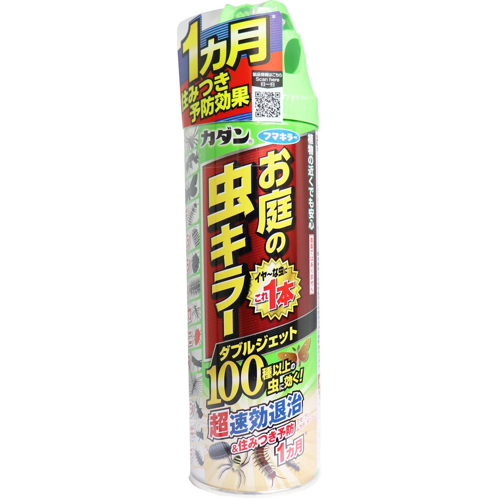 フマキラー カダン お庭の虫キラー ダブルジェット 480mL