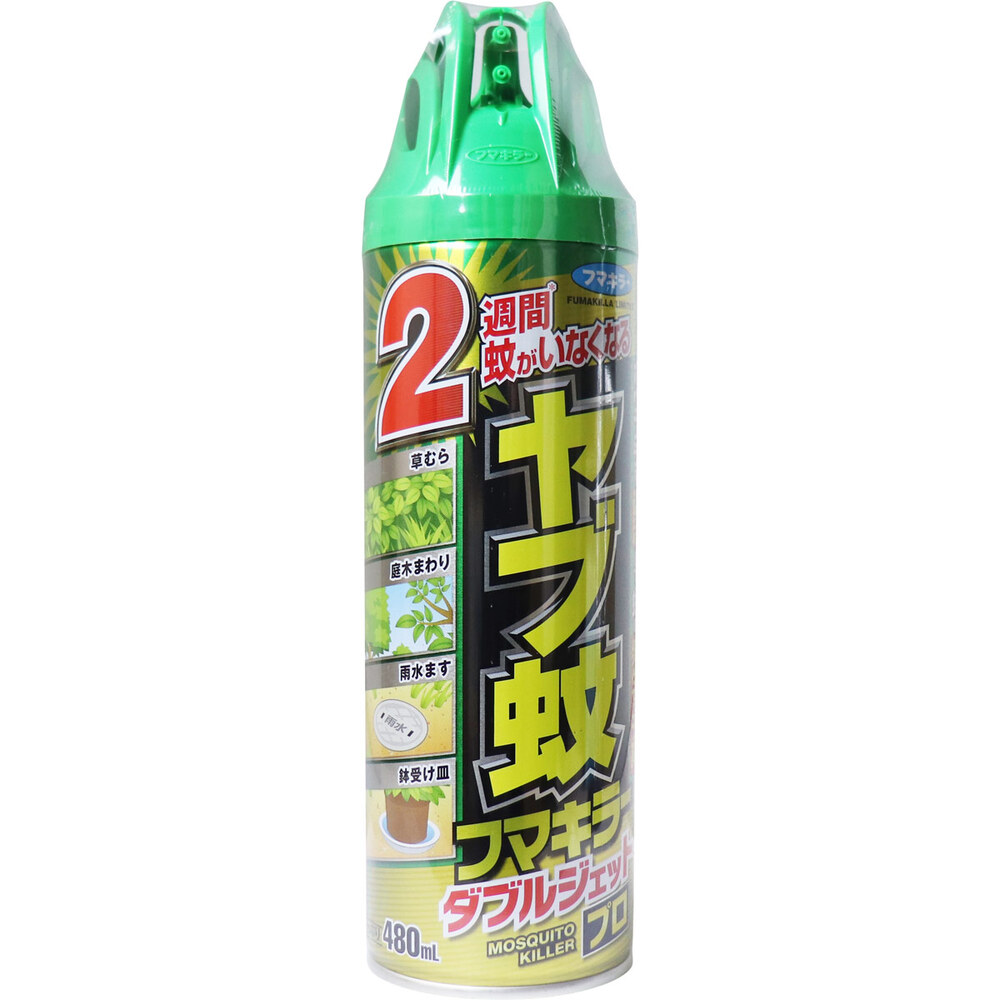 ヤブ蚊フマキラー ダブルジェットプロ 480mL