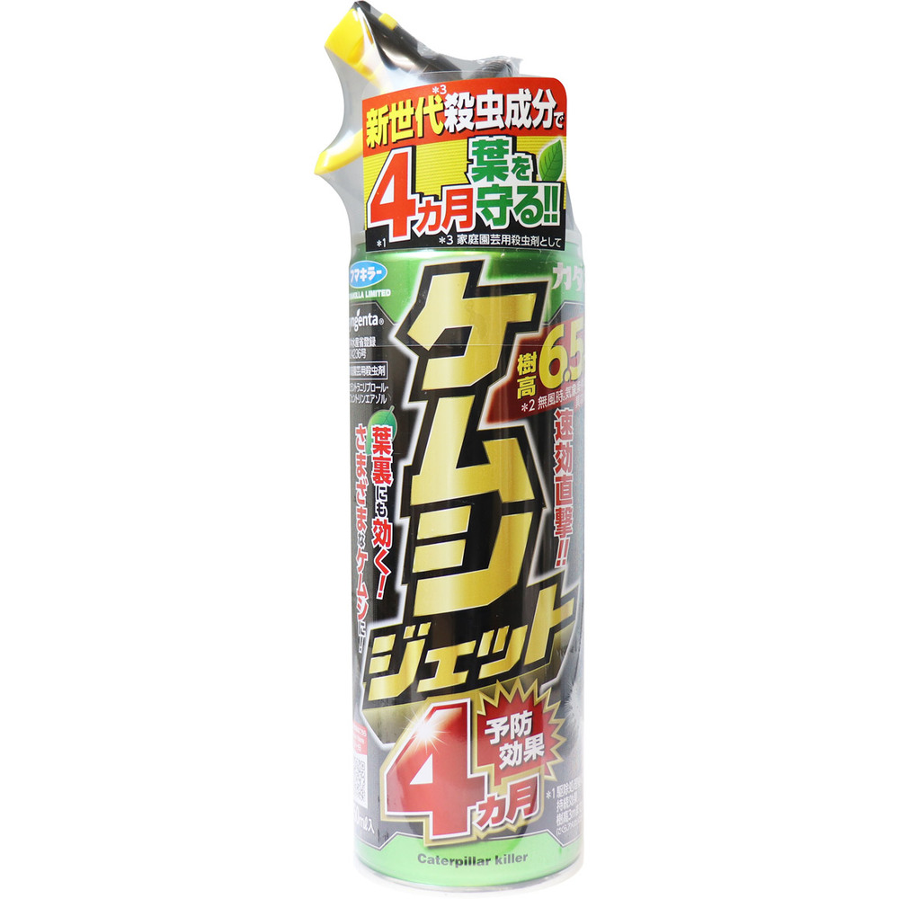 【農薬】フマキラーカダン ケムシジェット 450mL