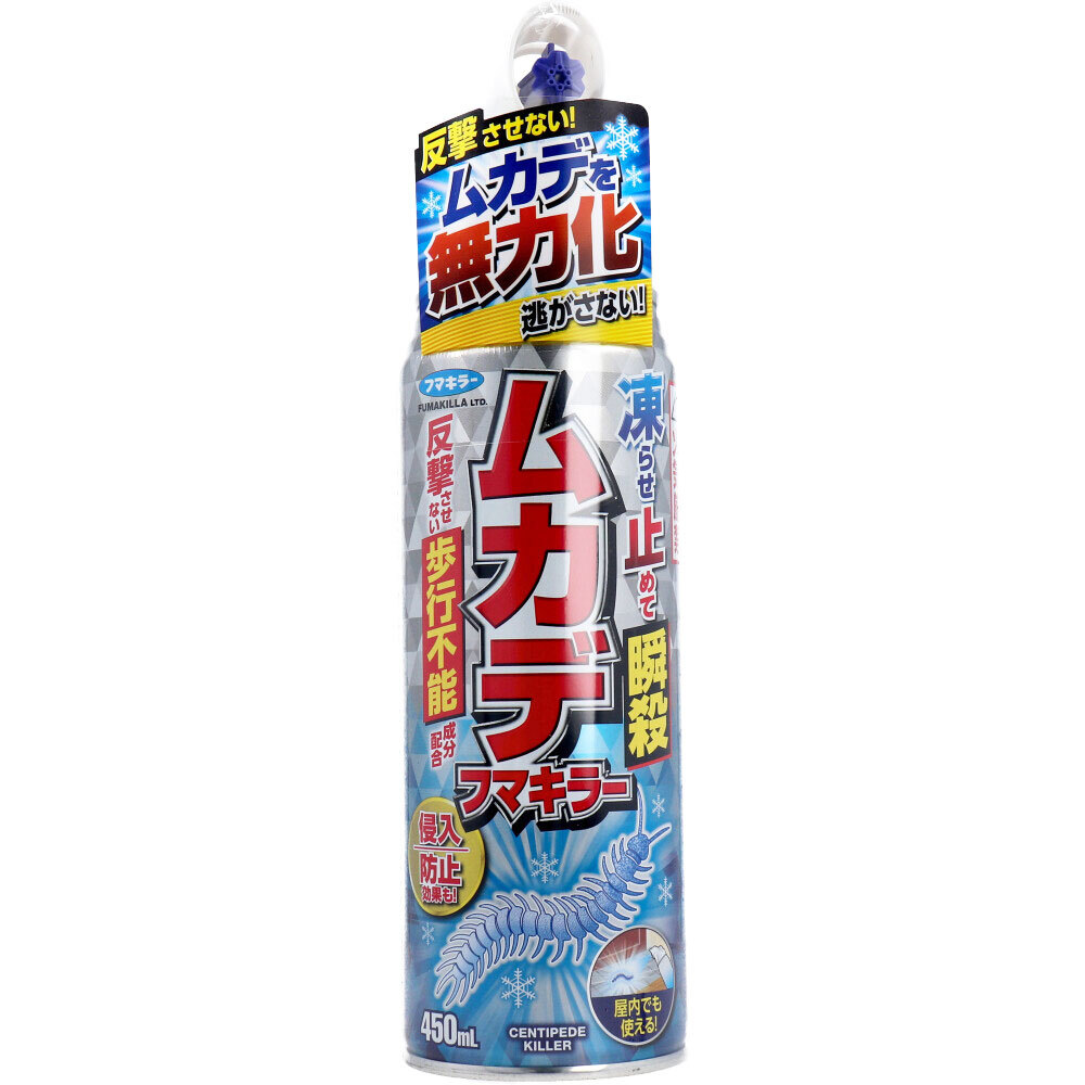 ムカデフマキラー 450mL