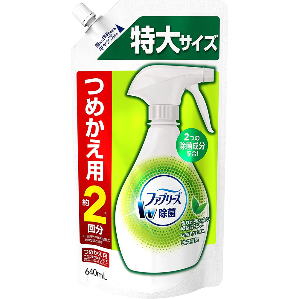 ファブリーズ ダブル除菌 緑茶成分入り 詰替用 特大サイズ 640mL