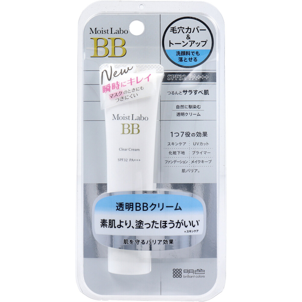 モイストラボ 透明BBクリーム ファンデーション 30g