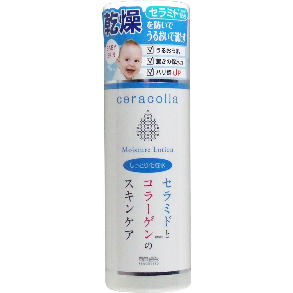 セラコラ しっとり化粧水 180mL