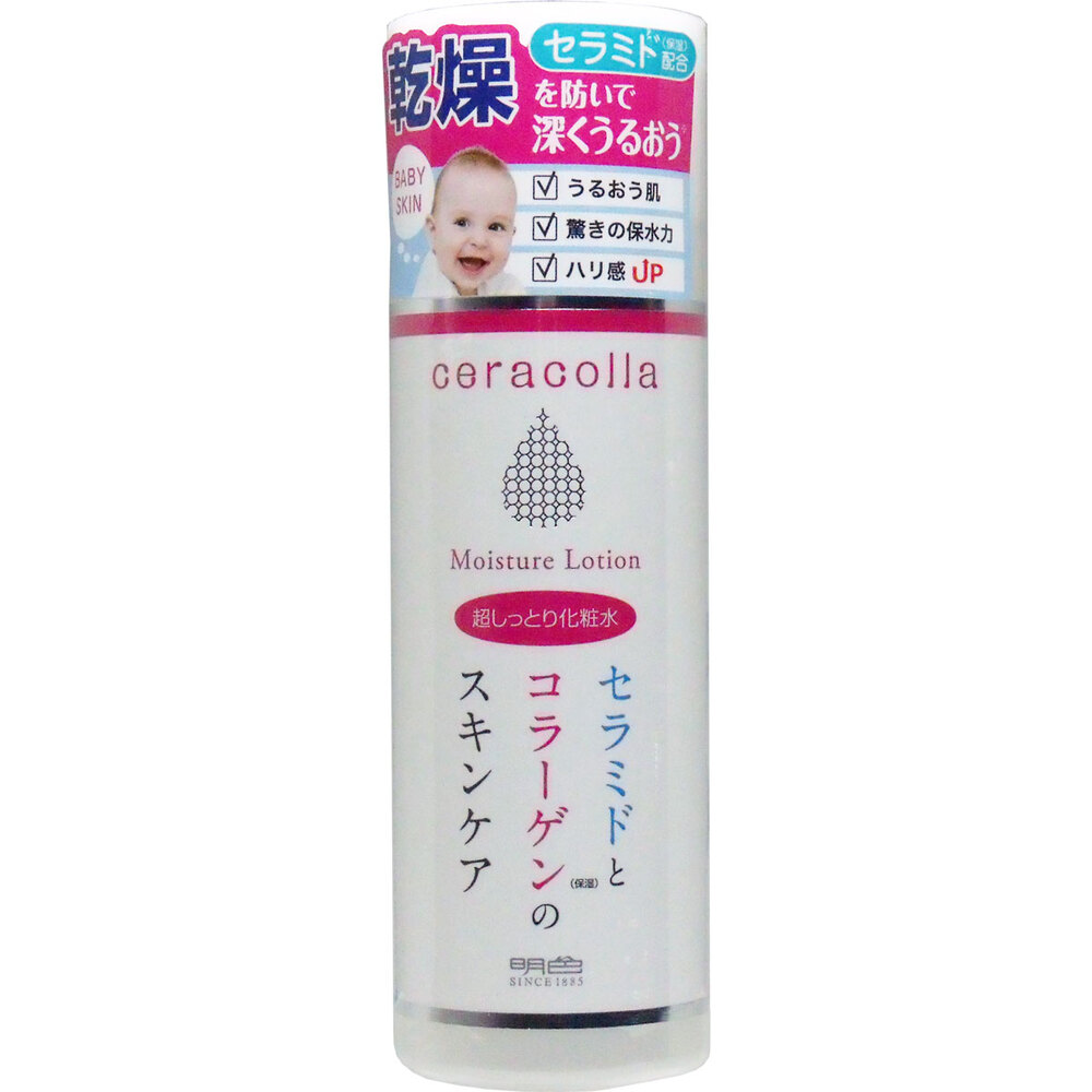 セラコラ 超しっとり化粧水 180mL