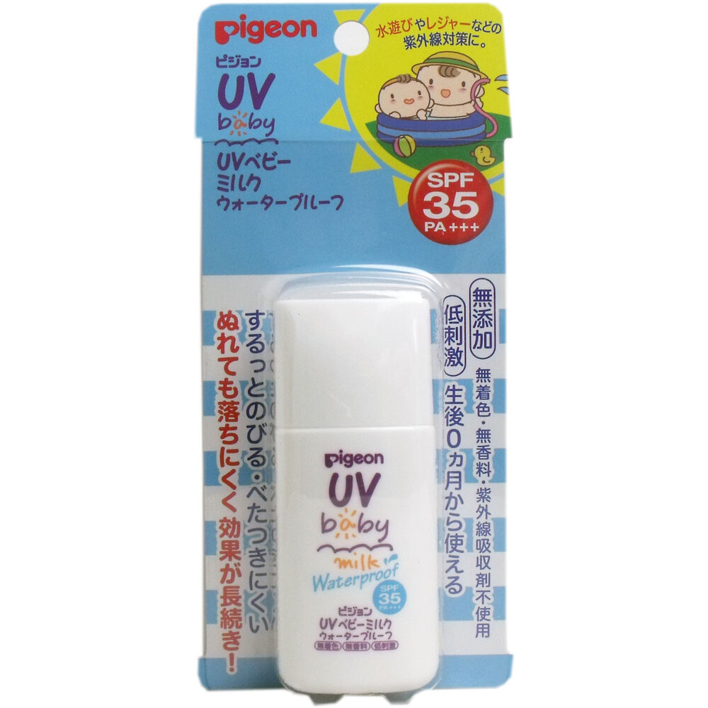 ピジョン UVベビーミルク ウォータープルーフ SPF35 30g