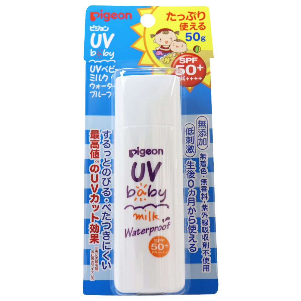 ピジョン UVベビーミルク ウォータープルーフ SPF50+PA+++ 50g