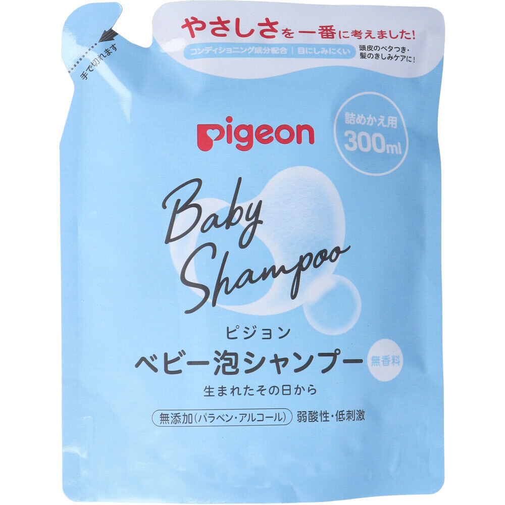 ピジョン ベビー泡シャンプー 無香料 詰替用 300mL