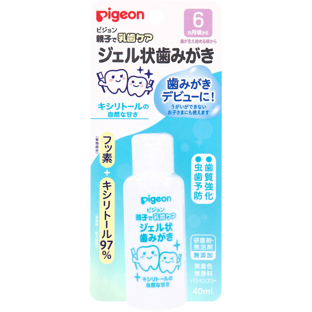 ピジョン 親子で乳歯ケア ジェル状歯みがき キシリトールの自然な甘さ 40mL