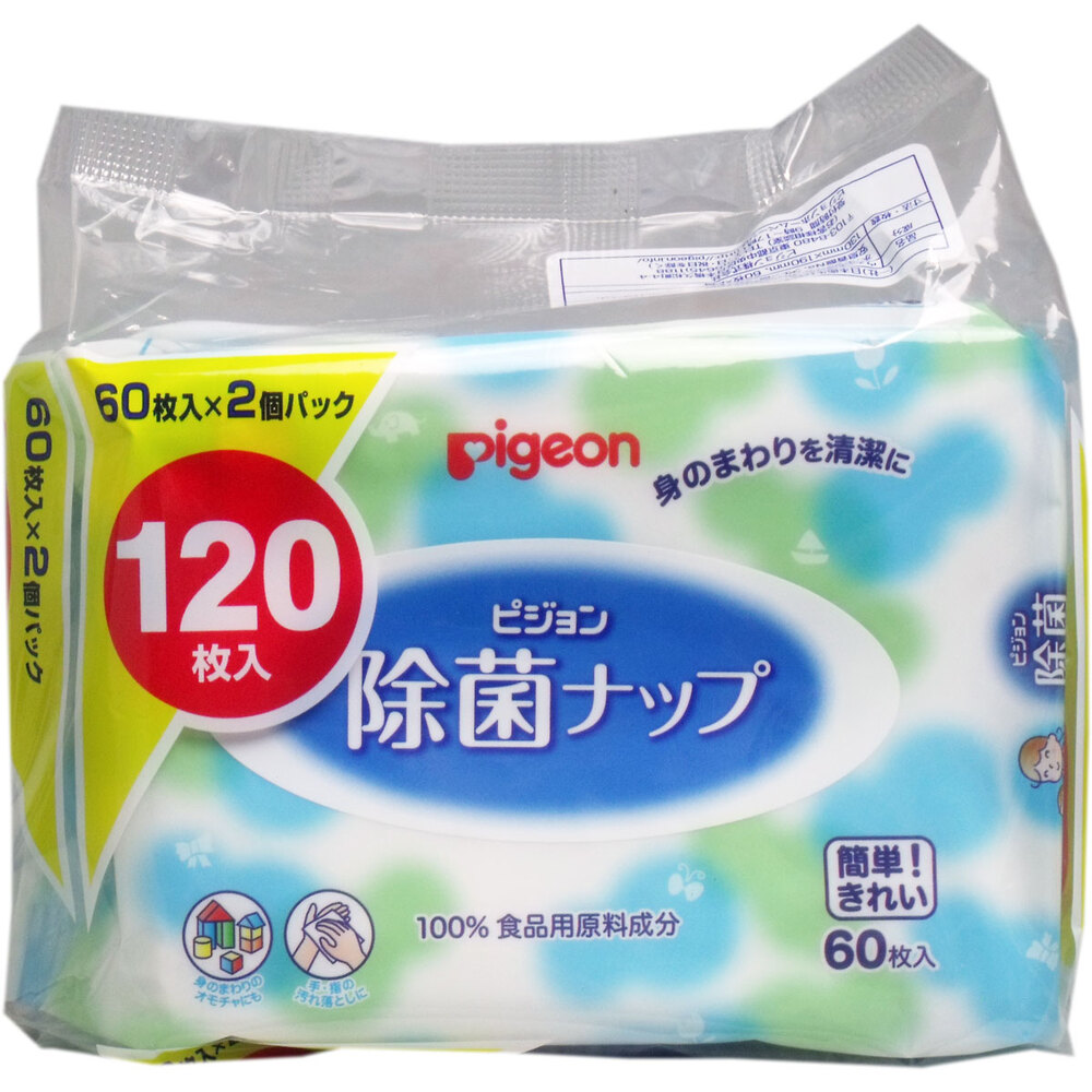 ピジョン 除菌ナップ 60枚入×2個パック