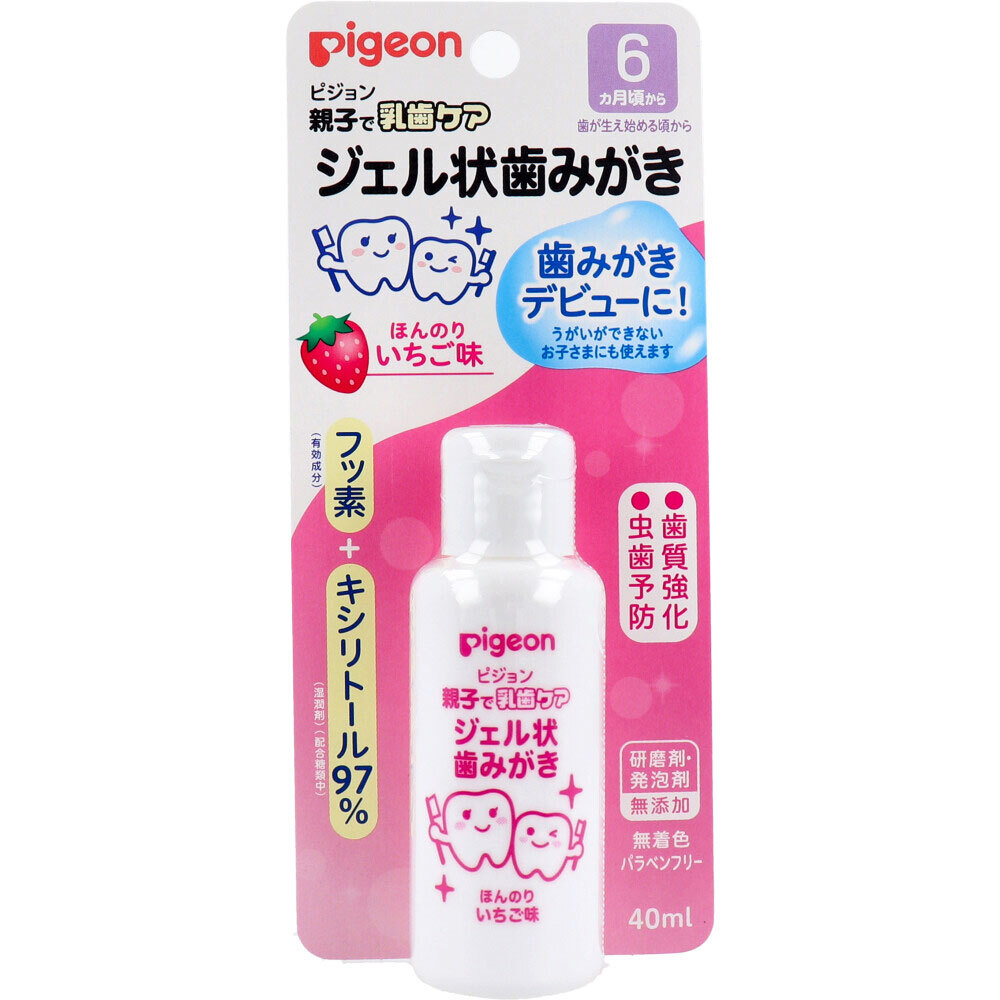 ピジョン 親子で乳歯ケア ジェル状歯みがき いちご味 40mL