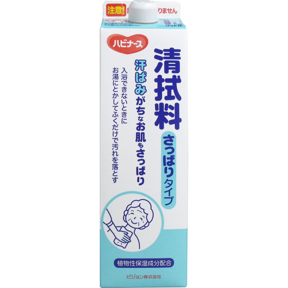 ピジョン ハビナース 業務用 清拭料さっぱりタイプ 1000mL