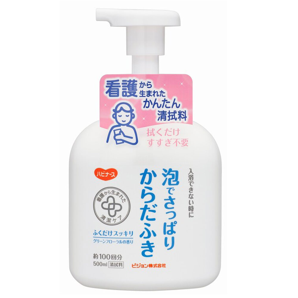 ハビナース 泡でさっぱりからだふき グリーンフローラルの香り 500mL