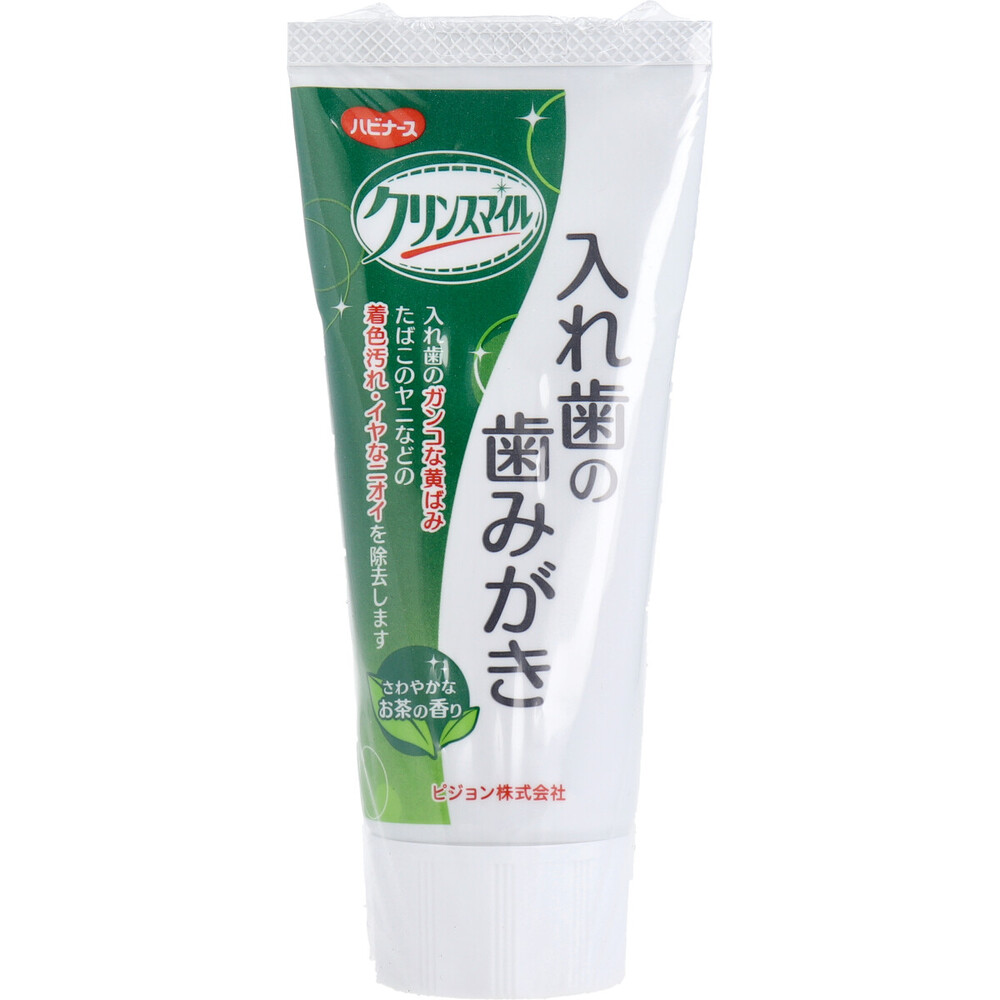 ハビナース クリンスマイル 入れ歯の歯みがき 入れ歯専用 さわやかなお茶の香り 95g