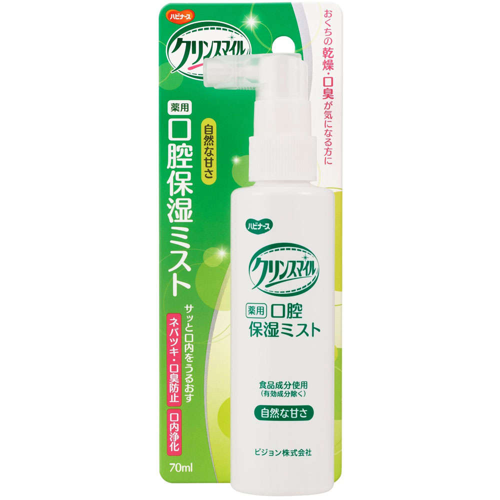 ハビナース クリンスマイル 薬用 口腔保湿ミスト 70mL 自然な甘さ 70mL