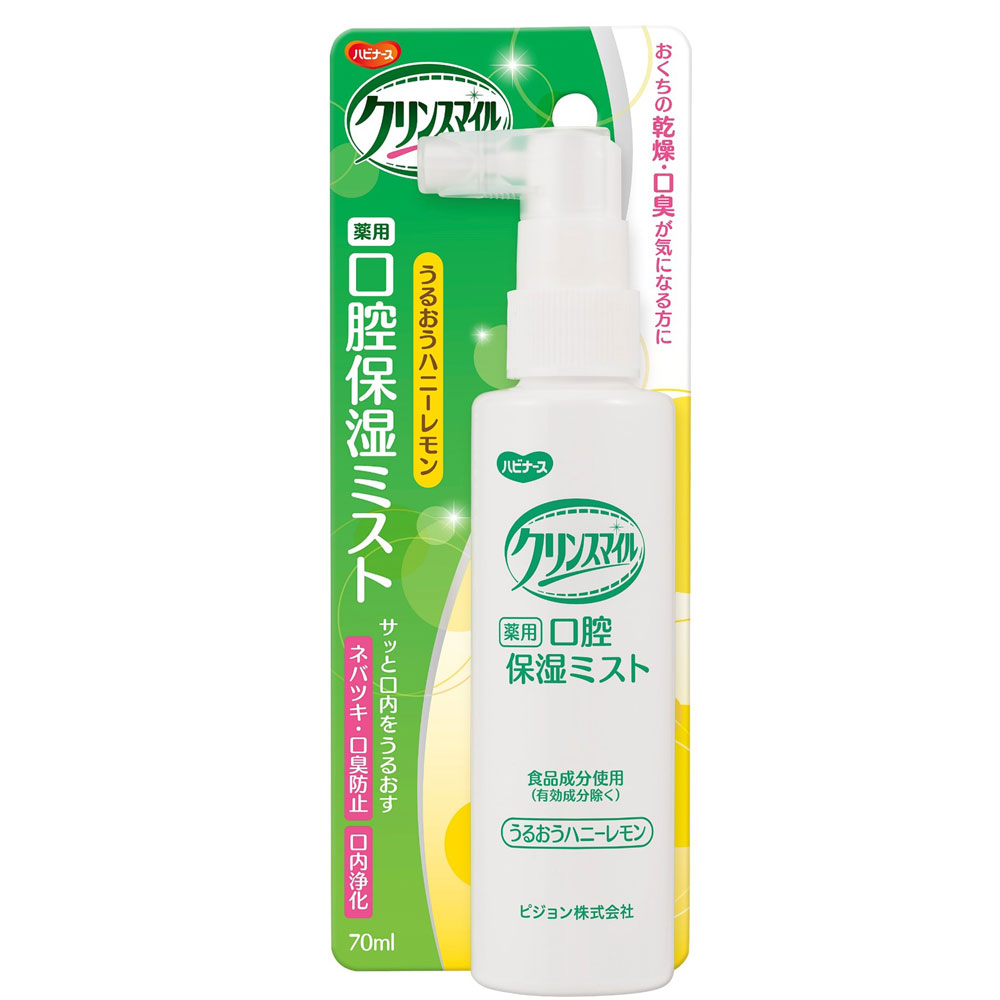 ハビナース クリンスマイル 薬用 口腔保湿ミスト うるおうハニーレモン 70mL