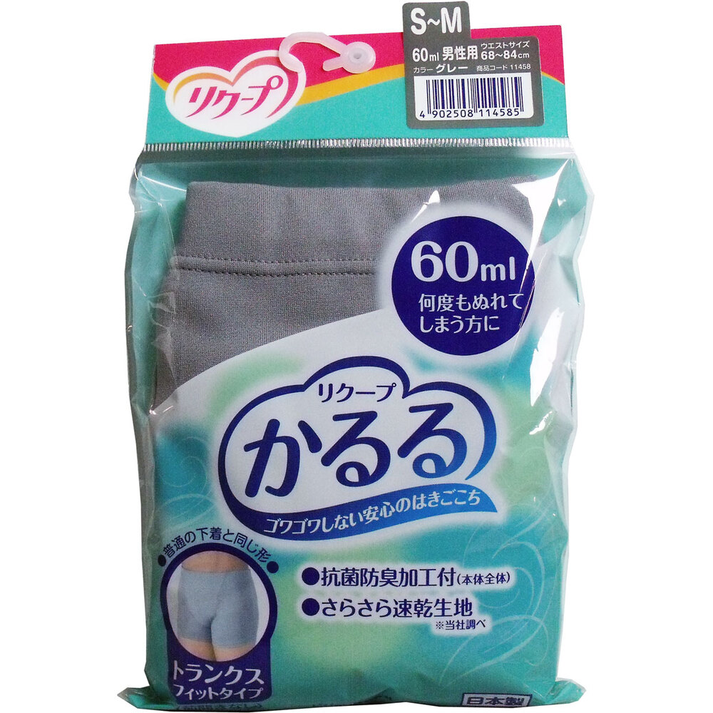 ピジョン リクープ かるる 60mL トランクスタイプ グレー S-Mサイズ 1枚入