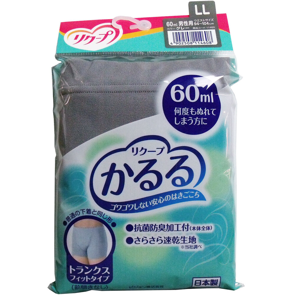 ピジョン リクープ かるる 60mL トランクスタイプ グレー LLサイズ 1枚入