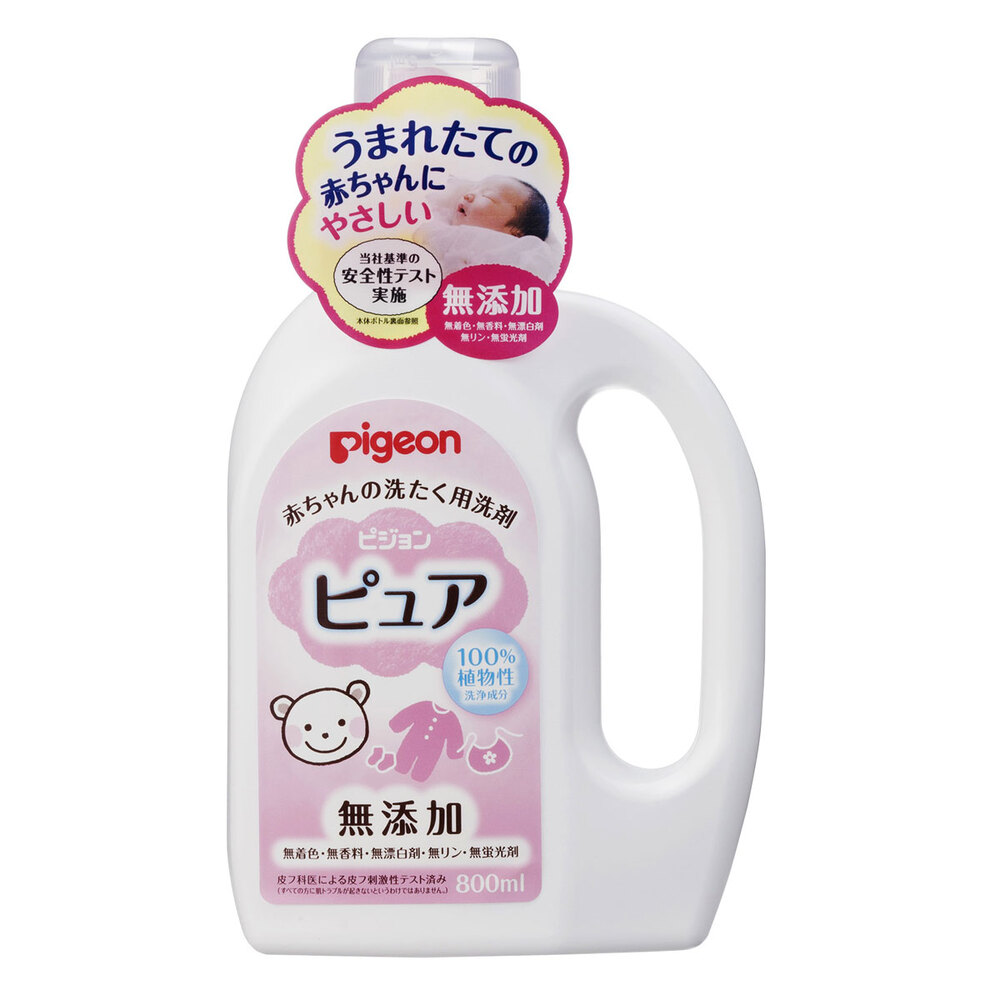 ピジョン赤ちゃんの洗たく用洗剤 ピュア 800mL