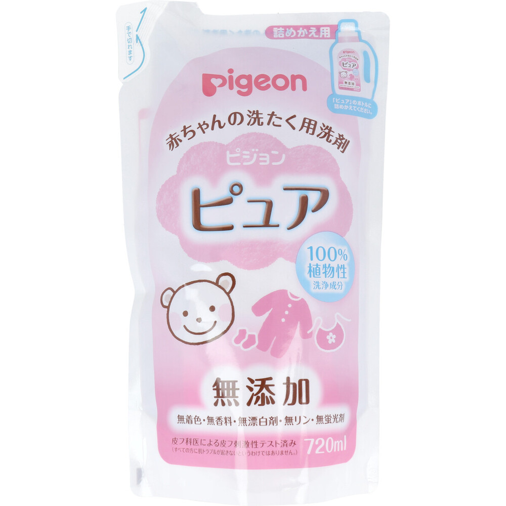 ピジョン赤ちゃんの洗たく用洗剤 ピュア 詰替用 720mL