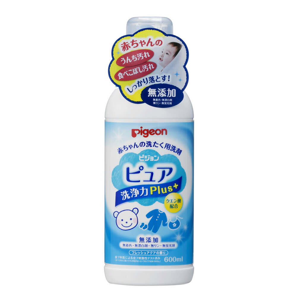 ピジョン 赤ちゃんの洗たく用洗剤 ピュア洗浄力プラス 600mL