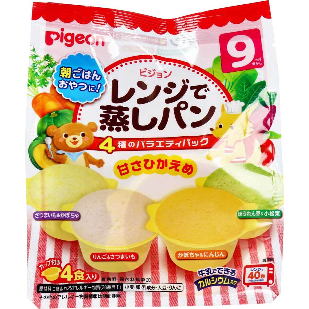 ピジョン レンジで蒸しパン 4種のバラエティパック