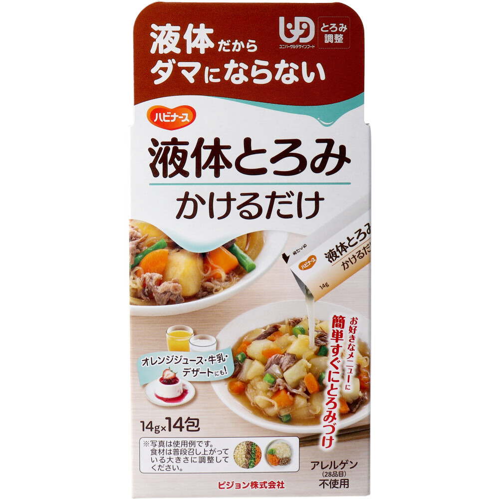 ハビナース 液体とろみかけるだけ とろみ調整 14g×14包