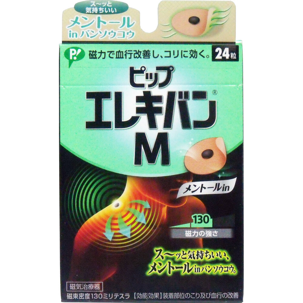 ピップ エレキバンM 24粒入