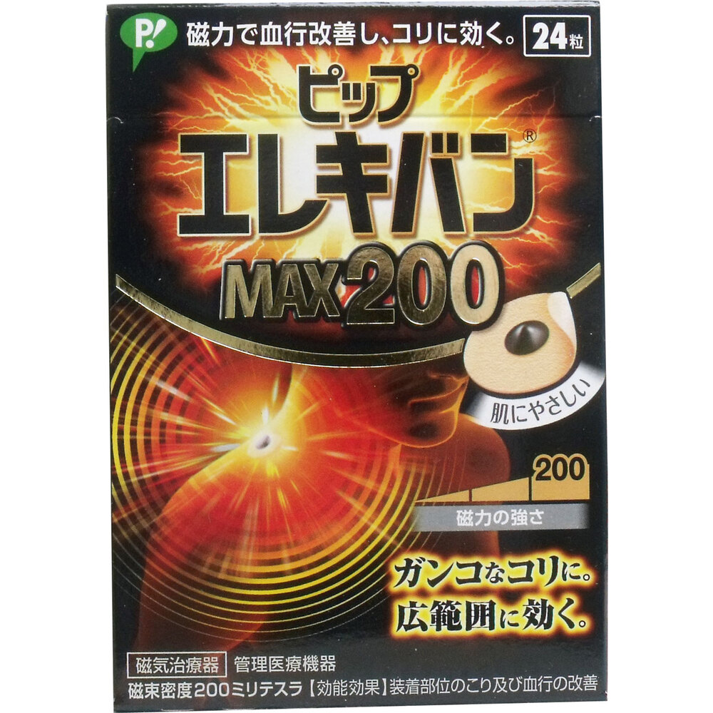 ピップ エレキバンMAX200 24粒入