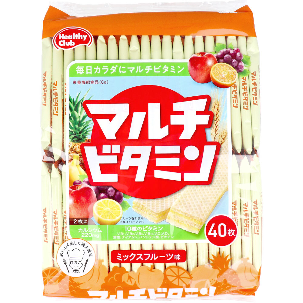 ヘルシークラブ マルチビタミンウエハース ミックスフルーツ味 40枚入