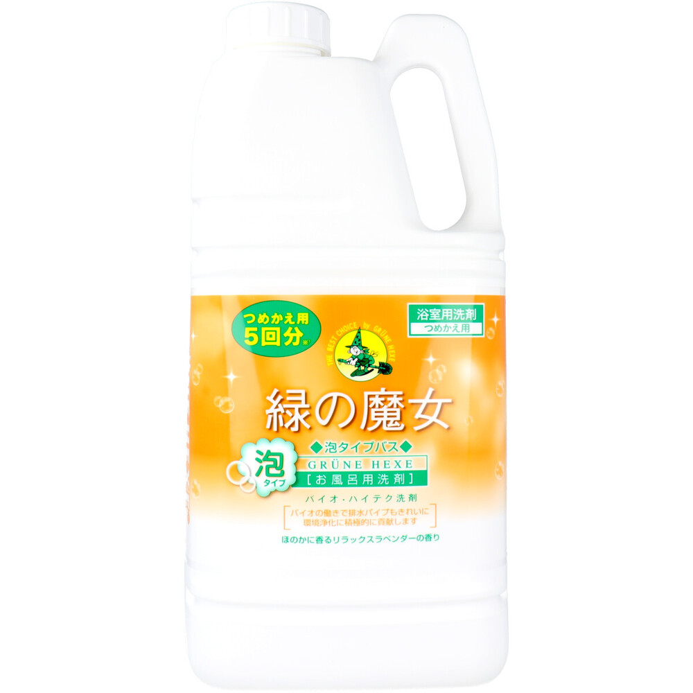 緑の魔女 泡タイプ バス 詰替用 2L