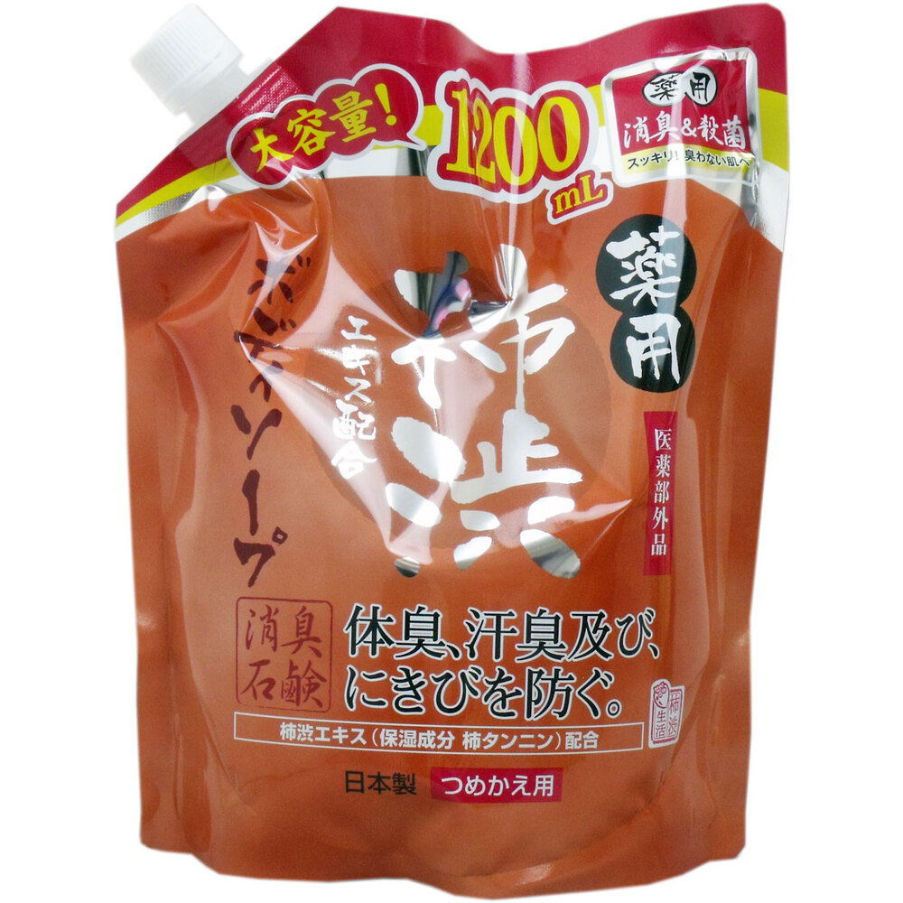 薬用 柿渋エキス配合ボディソープ 詰替用 1200mL