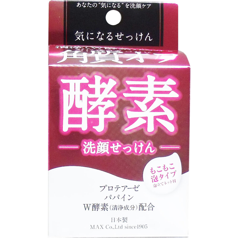 気になる洗顔石けん 酵素 80g